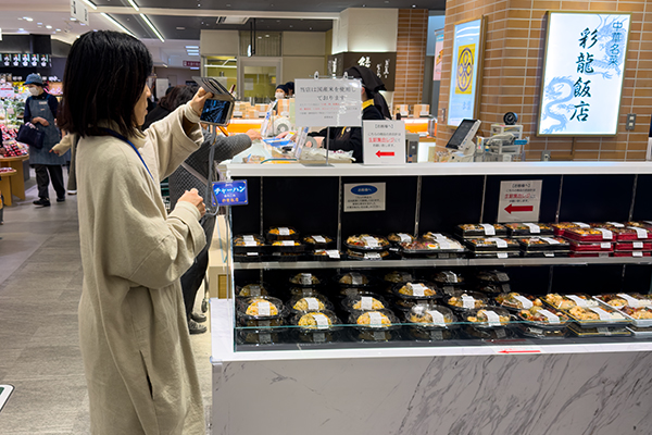 ながの情報NEXT様 取材